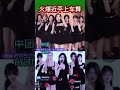近平 Mp3 Mp4 Free download