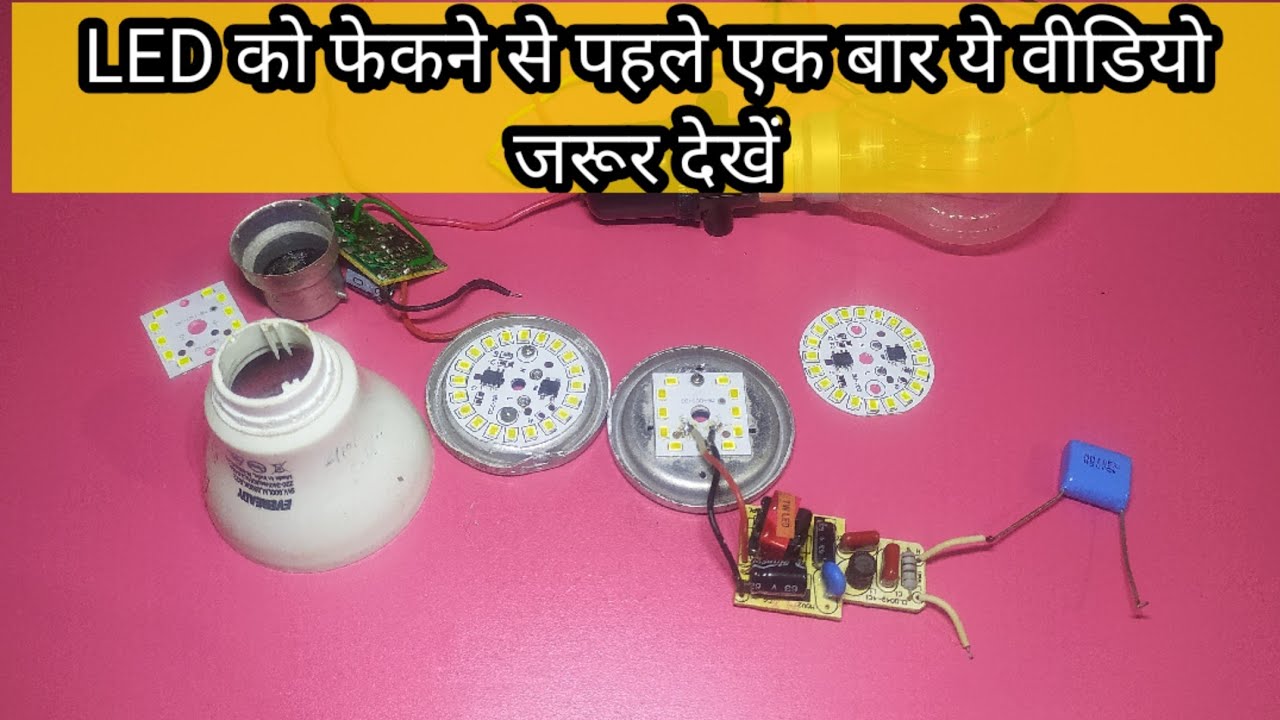 Led bulb ic kharab|| DOB change||mpcb change|| pf capacitor lagana||