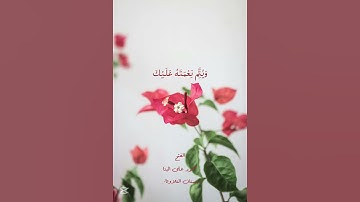 أوائل سورة الفتح | الشيخ محمود علي البنا