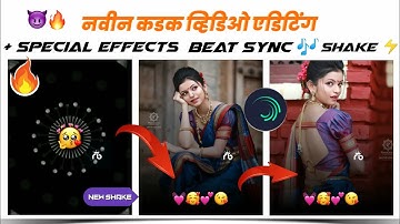Trending beat sync * shake effect status editing Alight motion 🔥