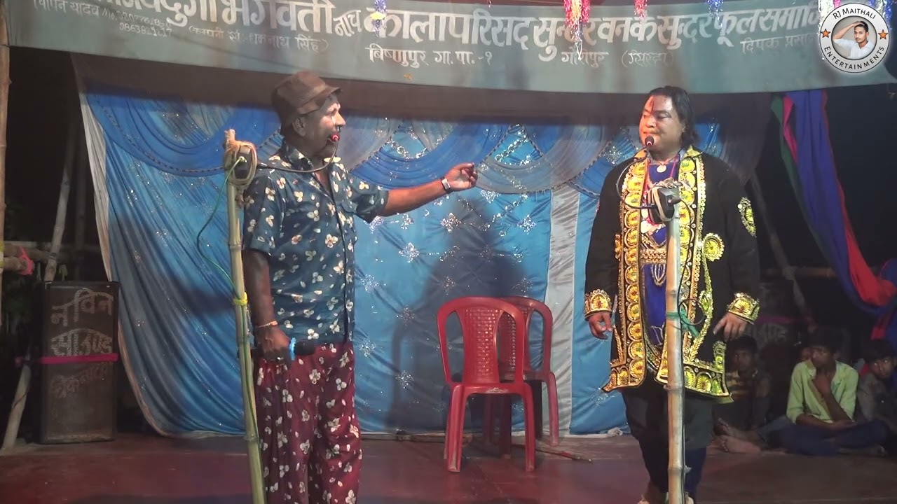 sundar ban ke sundar phool ke nach part-2 