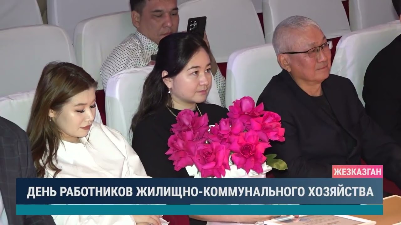 ULYTAU AQPARAT. Дневные новости 17.04.2025