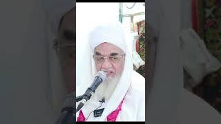 Nawafil Adaa krny ka sawab or Qurb E Ilahi Allama Moulana Maqsood Chishti Qadri islamic video 2023