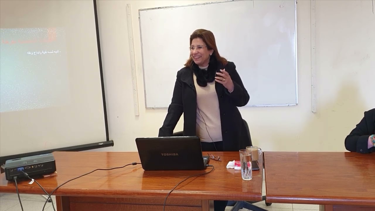 التعامل مع الشخصية الحساسة  د/ جيهان عدلي