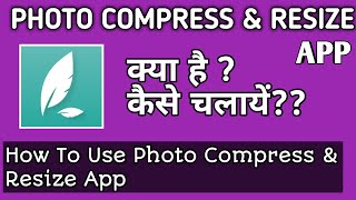 How to use photo compress & resize app screenshot 2