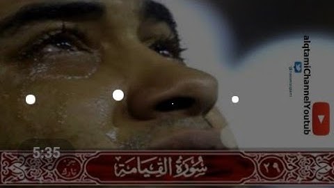 تلاوة هادئة تفيض جمالا ارح بها بالك ومسمعك تهز القلب