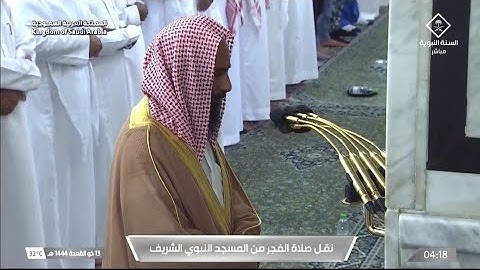 تلاوة حجازية جميلة 😍 فجر الجمعة 13 ذي القعدة 1444هـ، الشيخ أحمد بن طالب، سورة نوح