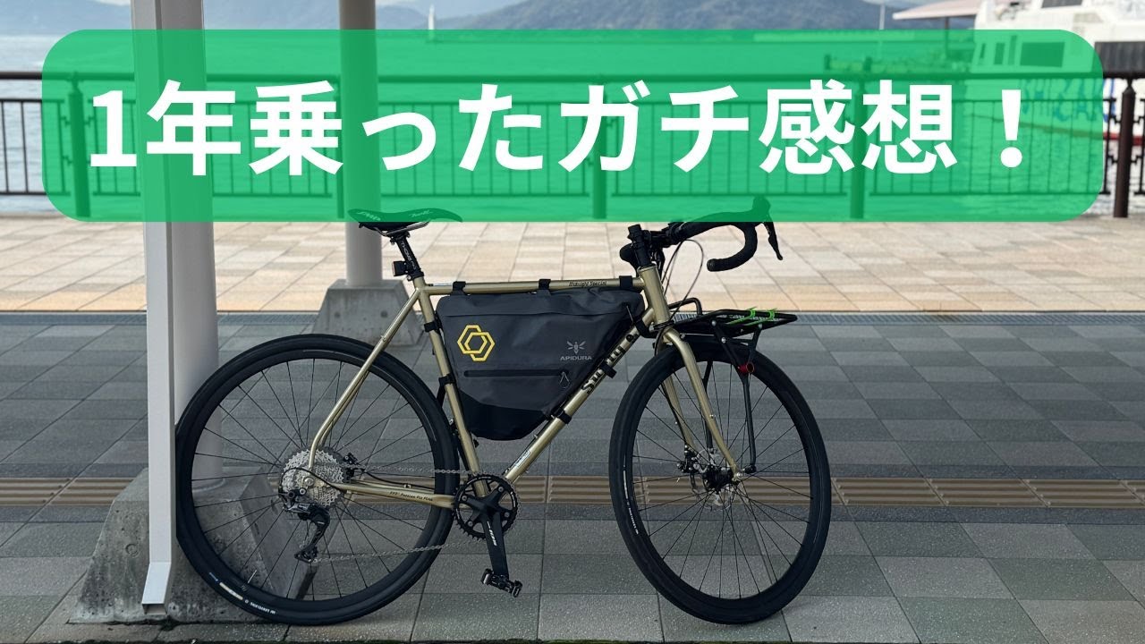 国内在庫あり？】SURLYミッドナイトスペシャルは“ロードバイク”！自分