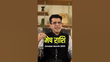 मेष अक्टूबर 2025: बदलाव को समझने का समय ! | Aries Horoscope | Happy Life Astro | Dr Yogesh Sharma