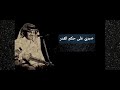 يالله يابقي دوم ياحي ياقيوم أرجوك تقرب لي بعده خالد عبدالرحمن 