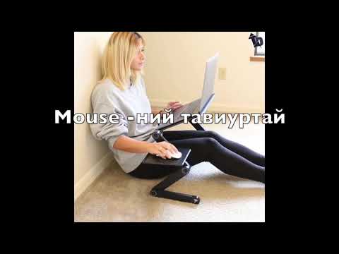 Видео: Зуслангийн эвхдэг сандал: Ая тухтай эвхэгддэг гарын түшлэгтэй, хүүхдүүдэд зориулсан эвхдэг ортой кемпийн загварууд