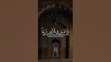 تلاوة خاشعة القارىٔ اسلام صبحي