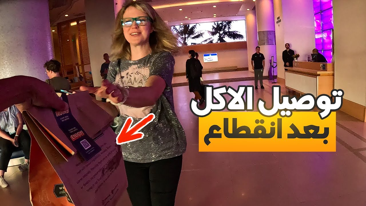 توصيل الاكل بالبايسكل في امريكا