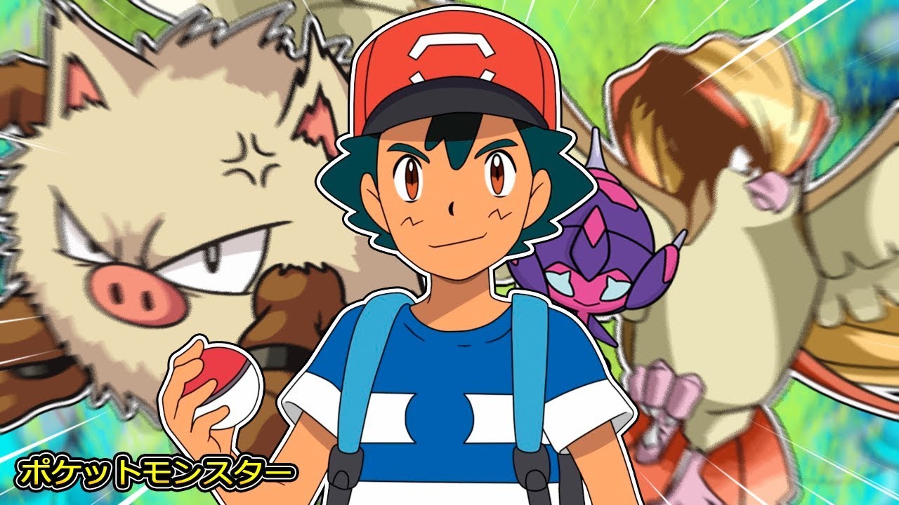TOP 10 POKÉMON LIBERADOS POR ASH KETCHUM