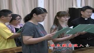 299咱著出歡喜的聲 台語聖詩演奏版 過路長老教會