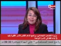 Gambar cover الحياة اليوم - وزيرة التضامن الاجتماعي | تشرح ماهو برنامج تكافل وكرامة ومن المستفيد منه