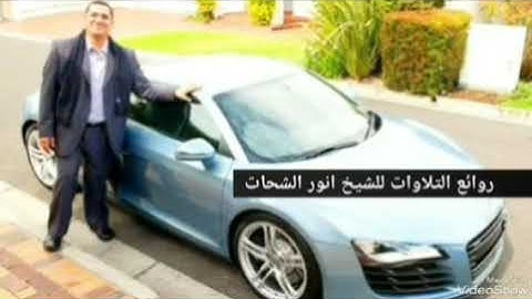 الشيخ انور الشحات انور من مسجد بولتون ( لندن)٢٠٠٧ سورة النبأ والبلد والشمس والكوثر والفاتحه والبقره
