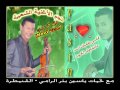 Yassin Bir Rami Yassin Bir Rami