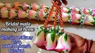 Wedding garland\/flower mala making at home\/பூ மாலை கட்டுவது எப்படி