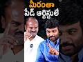 🚨🔥CH Sambasiva Rao VS Journalist Kranthi🚨 | The Most Curious Explosive Full interview | KR TV