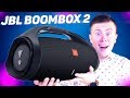 Новинки JBL 2020! Супер-мощная колонка JBL Boombox 2 , Игровые наушники JBL и Убийцы AirPods от JBL