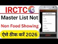 Irctc Master list Non Food Not showing | irctc master list | tatkal ticket book master list 2026