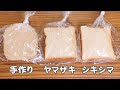 パンに何日でカビが生えるか実験してみた
