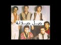 Jil Jilala Errifia جيل جيلالة الريفية Jil Jilala Errifia جيل جيلالة الريفية