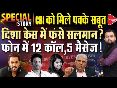 Salman Khan’s Name Comes Up in Disha Salian Case, What Did Her Father’s Lawyer Nilesh Ojha Say?
