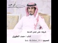 طاروق الدحة طاروق الدحة