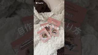 [Oshi Activities] Ideas for making DIY trading cards. Handmade merch for your fave