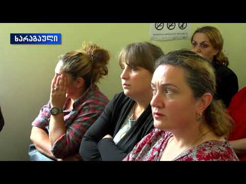 შავლეგო ტაბატაძემ ჭიათურისა და ხარაგაულის მუნიციპალიტეტში  შეხვედრა გამართა