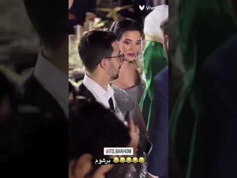 برهوم في كل عرس