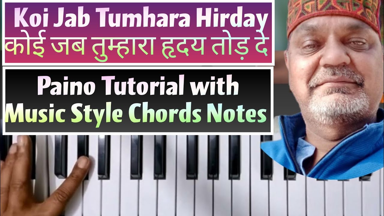 Koi Jab Tumhara Hirday | कोई जब तुम्हारा हृदय तोड़ दे | Easy Tutorial  Music Style Chords Notes |