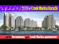 Creek Marina Karachi Construction work & Documentary film 2019.