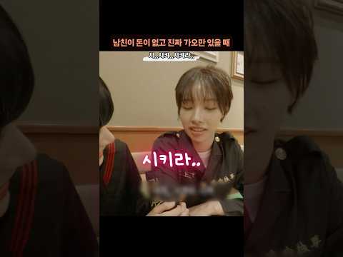 돈은 없지만 ‘가오는 살아있는 리센느 원이’ thumbnail