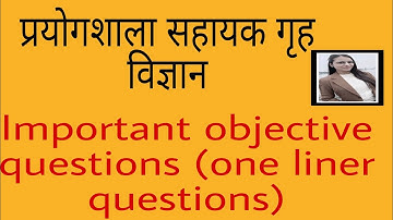 Most important objective questions for lab Assistant 2022( 50 one liner questions)