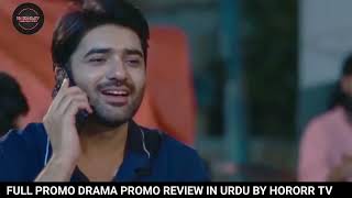 Sirf Shabana Episode 19 Teaser Review In Urdu By Hororr TV