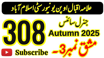 AIOU Code 308 Solved Assignment No 3 Autumn 2025 | General Science | FA & I.Com | AIOU Moon Academy 