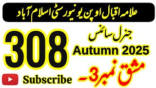 AIOU Code 308 Solved Assignment No 3 Autumn 2025 | General Science | FA & I.Com | AIOU Moon Academy