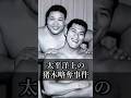 【猪木語録】太平洋上猪木略奪事件の真相 The Battle for Inoki on the Pacific Ocean