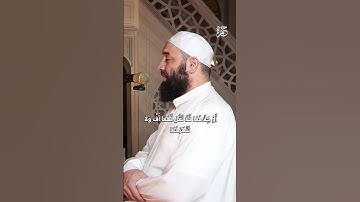 تلاوة للشيخ محمود الطبيب من سورة الإسراء في جامع حمزة