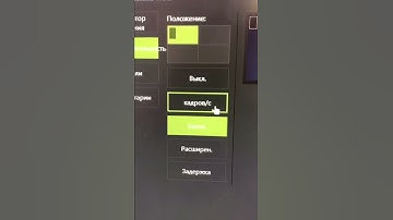 Как узнать FPS ?