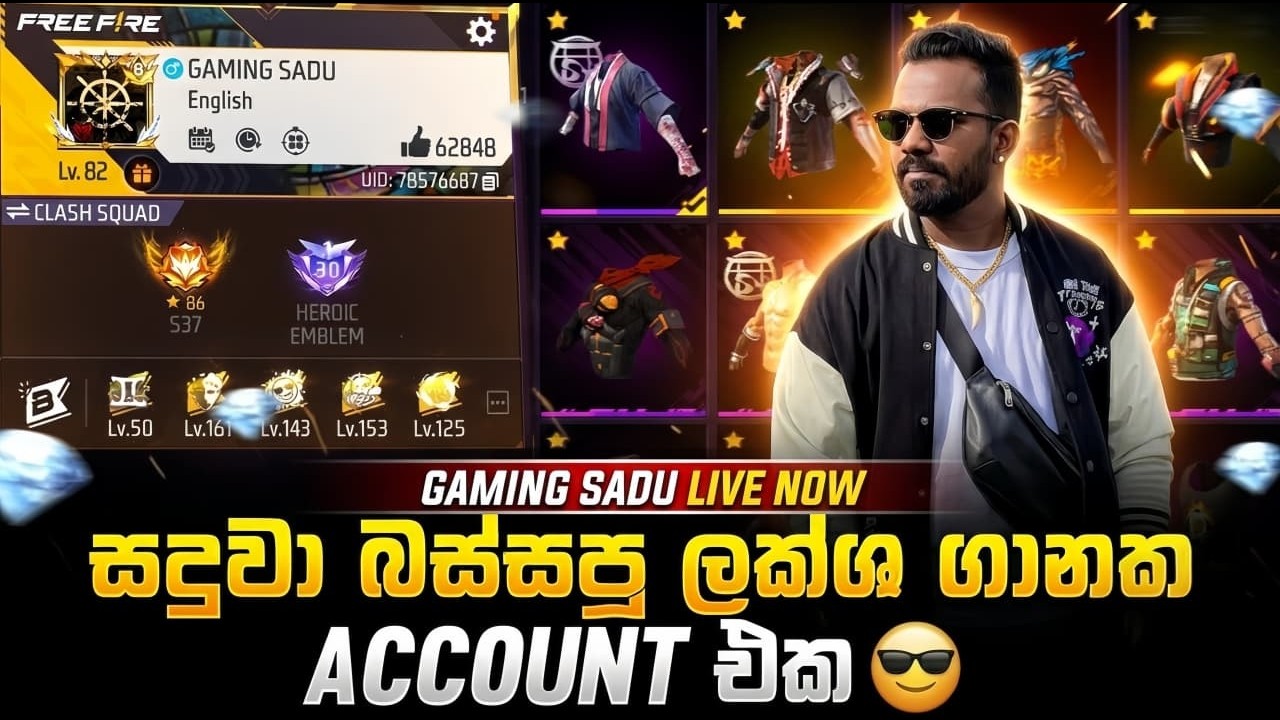 🔴සදුවා ගෙනාපු සුපිරිම ALL EP ACCOUNT REVIEW එක
