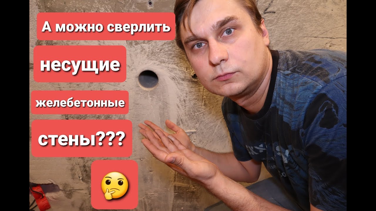 что такое несущая стена