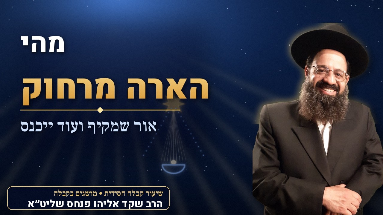 Uploads from Judean Ladder - Learning the Wisdom of Kabbalah by Baal HaSulam