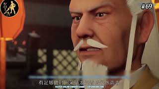 MARTIAL MASTER பகுதி-69 |Everything you Anime| #donghua  #martialmasterma rtialmaster  