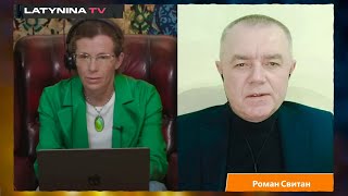 Юлия Латынина. Интервью с Романом Свитаном (2023) Новости Украины