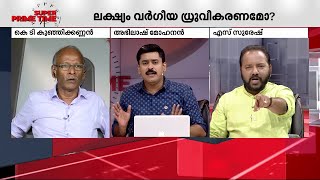 മപപമലല.. കപപമലല എനനലല എവ ഗവനദൻ ഹനദ സമഹതതട പറഞഞത Bjp