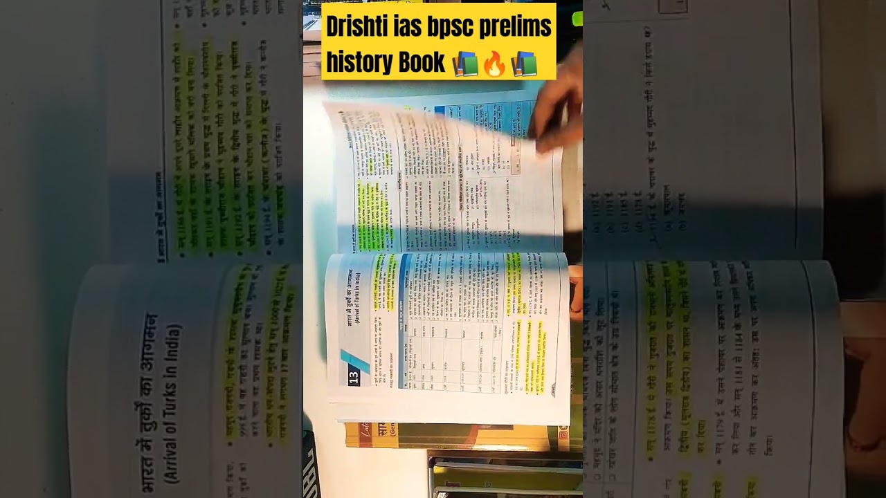 drishti ias 🔥 bpsc prelims history book 📚📚🔥🔥🎯🎯